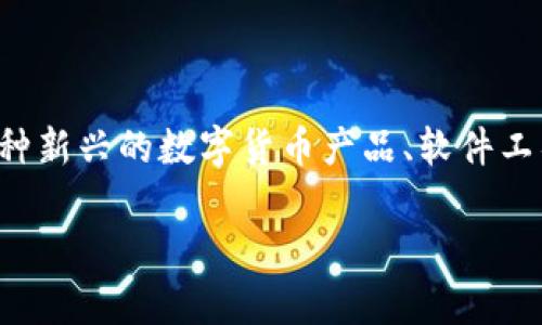 截至我最后的信息更新，Tokenim并不是一个广为人知的工具或平台，因此在这里无法提供具体的使用状况。如果Tokenim是某种新兴的数字货币产品、软件工具或其他技术的名称，那么最好的做法是访问其官方网站或者查看相关社区和论坛的讨论，了解其最新的使用状态和用户反馈。

如果你有更具体的问题或者需要了解某个方面的内容，欢迎告诉我！