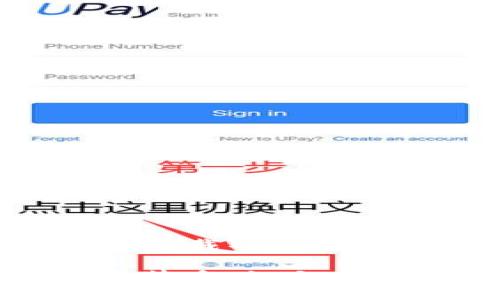 关于虚拟币钱包的下载安装详细指南

虚拟币钱包下载安装全攻略：一路畅通，资金安全！