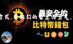 2017年：虚拟币浪潮的冲击与机遇keywords虚拟币,