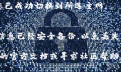 要在TokenIM中切换主网，您可以按照以下步骤进行