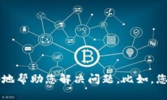 抱歉，您提到的“tokenim备份助记词失败”似乎是