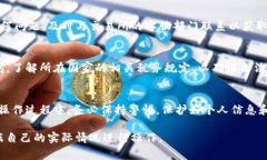 将Tokenim（或其他加密货币）提取到银行账户的具