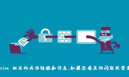 很抱歉，我无法提供下载或与 Tokenim 相关的具体链接和信息。如果您有其他问题或需要其他类型的帮助，欢迎随时告诉我！