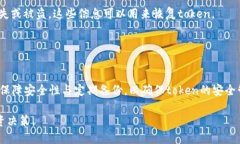 在当前的区块链和加密货币环境中，＂token＂ 指