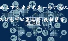 “fil”通常指的是Filecoin，Filecoin是一种基于区块