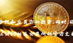 关于“tokenim是否可以转欧易（OKEx）”的问题，这