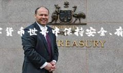 在当今的数字经济时代，虚拟币（如比特币、以