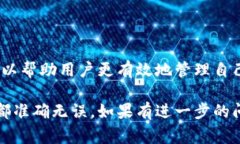 在讨论“火币转Tokenim多久到账”这个问题时，我