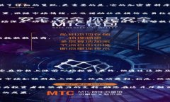 虚拟币投资必备：探索最精准的行情软件虚拟币