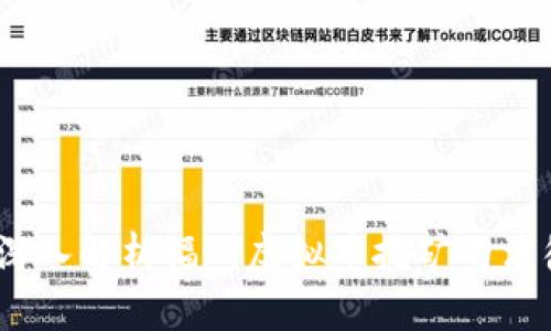 yalter拥抱变革：深入解析福州虚拟币挖矿的法律边界与合规之路