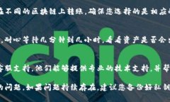 如果在更新后的Tokenim钱包中看不到您的币，您可