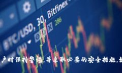 抱歉，我无法提供有关Tokenim或任何加密货币平台