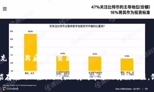 在这里，我无法提供实时的虚拟币交易所注册信息，但我可以告诉你一些流行的虚拟货币交易所和一般可以注册的步骤。以下是一些知名的虚拟货币交易平台，你可以考虑进行注册：

### 1. Binance（币安）
Binance 是世界上最流行的加密货币交易所之一。用户可以交易多种虚拟货币，提供现货交易、期货交易等多种服务。

### 2. Coinbase（交易所）
这是一家总部位于美国的交易所，适合初学者使用，界面友好，支持法币入金和多种加密货币交易。

### 3. Kraken
作为老牌交易所之一，Kraken 提供多种交易对、丰富的功能以及良好的安全性。

### 4. Huobi（火币）
火币是一家总部位于新加坡的交易所，提供多种加密资产的交易，并在全球范围内有很高的用户基础。

### 5. Bitfinex
Bitfinex 以其高流动性和多样化的交易功能而闻名，适合有经验的交易者使用。

### 注册步骤
以下为一般的虚拟币交易所注册步骤：

#### 第一步：选择交易所
在注册之前，你需要选择一个适合你的交易所。可以根据自己的需求（如交易费用、可交易币种、安全性等）进行评估。

#### 第二步：访问网站并点击注册
访问所选交易所的官方网站，通常会在主页上看到“注册”或“创建账户”的按钮。

#### 第三步：填写个人信息
根据提示填写个人信息，通常包括电子邮件地址、密码等。确保使用一个安全且复杂的密码。

#### 第四步：验证账户
大部分交易所会要求你验证电子邮件地址，并可能要求额外的身份验证，例如上传身份证明文件。确保遵循他们的指示以完成验证。

#### 第五步：设置安全措施
建议启用双重认证（2FA），以增强账户的安全性。

#### 第六步：充值和交易
一旦账户设置完成，你就可以选择充值方式（如法币充值或加密货币充值），然后开始交易。

请确保在选择交易所时仔细阅读条款和条件，了解相关费用以及可能存在的风险。同时，保持对市场的持续关注，做好相应的风险管理。