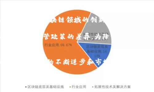 虚拟货币的管控情况因国家而异，各国政府对虚拟货币的态度和政策各不相同。以下是一些主要国家对虚拟货币的管控情况：

### 美国：监管与创新并存
美国是虚拟货币最早被广泛接受的国家之一。美国金融犯罪执法网络（FinCEN）要求虚拟货币交易所注册为货币服务业务（MSB），并遵循反洗钱（AML）和了解客户（KYC）的相关规定。同时，证券交易委员会（SEC）也在一定程度上将部分虚拟货币认定为证券，要求其遵循证券法的规定。

尽管监管较为严格，但美国的创新氛围使得许多区块链和虚拟货币项目得以发展。像以太坊、比特币这样的知名虚拟货币均源自于美国。而不同州的政策也可能有所不同，加利福尼亚州和纽约州在虚拟货币监管上相对活跃。

### 中国：全面禁令与技术研发
中国对虚拟货币的态度可以用“严厉管控”来形容。早在2017年，中国人民银行就发布公告，禁止首次代币发行（ICO）以及虚拟货币交易。这意味着在中国境内，任何形式的虚拟货币交易都是非法的。

尽管如此，中国的区块链技术研发却保持着高速度的推进。国家也在积极研究数字货币（如数字人民币），以期在这个新兴市场中抢占先机。中国的监管政策主要侧重于打击投机行为和保护投资者权益。

### 日本：接纳与规范
与中国形成鲜明对比的是，日本对虚拟货币持较为接纳的态度。2017年，日本通过了虚拟货币法，承认比特币和其他虚拟货币为合法支付手段。这一措施使得许多商家开始接受虚拟货币支付，推动了市场的快速发展。

不过，日本的金融厅（FSA）也对虚拟货币交易所进行了严格的监管，要求其注册并遵循一系列的安全标准。这种监管模式在保障用户权益的同时，也为虚拟货币市场的健康发展奠定了基础。

### 欧洲：分区监管与协作进展
欧洲各国对虚拟货币的监管情况相对多样，欧盟正逐步推进统一的监管框架。德国、法国和瑞士等国对虚拟货币采取相对友好的政策，尤其是瑞士，因其在虚拟货币和区块链领域的创新而被称为“加密谷”。

与此同时，欧盟委员会正在推动《市场中的加密资产条例》（MiCA）的出台，旨在建立一个统一的监管框架，以提高透明度和保护投资者。这将有助于减少不同国家间监管政策的差异，为降低风险和提高市场稳定性创造条件。

### 总结：虚拟货币的监管趋势
从以上各国的管控情况来看，虚拟货币的监管无疑是金融科技发展的重要组成部分。不同国家采取的政策反映了当地对于虚拟货币的认知和市场环境。未来，随着技术的不断进步和市场的发展，国家之间的监管交流与合作将变得越来越重要。对于投资者来说，了解各国的政策变化，选择合适的投资环境，将是他们在虚拟货币市场中生存和发展的关键。

通过详细了解虚拟货币的监管情况，投资者可以更好地把握市场动态，制定合理的投资策略。不过，由于市场的高度不确定性，谨慎投资依旧是王道。