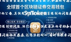 如果你发现 Tokenim 无法使用，可能有几个常见的