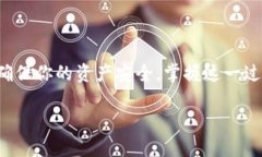 提现BCH（比现金）到Tokenim钱包的步骤相对简单，