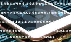 移除Tokenim后想要恢复通常取决于您使用的具体平