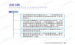 解锁数字财富：在北京探索虚拟币的未来之路