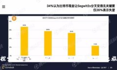 探索虚拟币CCN：开启你的数字资产投资之旅