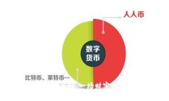 揭秘虚拟币市场：一场财富的冒险之旅