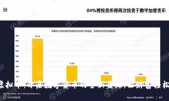 鲤鱼虚拟币：开启数字货币的全新蓝海，让财富