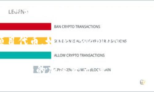 Tokenim钱包是一种数字货币钱包，旨在提供多种加密货币的安全存储和管理功能。具体来说，Tokenim钱包可以存储以下几类数字资产：

1. **主流加密货币**：如比特币（BTC）、以太坊（ETH）、瑞波币（XRP）等。这些是最常见的加密货币，通常在各种钱包中都可以找到。

2. **稳定币**：如USDT（泰达币）、USDC等。这些币种通常与法币（如美元）挂钩，具有较为稳定的价值，适合用于交易和投资。

3. **山寨币**：包括众多小众和新兴的加密货币，如莱特币（LTC）、链币（LTC）、波场币（TRX）等。这些币种有时会在特定市场上表现出色，适合有风险承受能力的投资者。

4. **NFT（不可替代代币）**：一些数字钱包还支持存储和交易NFT，允许用户持有独特的数字艺术品或虚拟资产。

5. **DeFi代币**：随着去中心化金融（DeFi）的发展，Tokenim钱包可能还支持一些流行的DeFi项目代币，如Uniswap（UNI）、链上借贷平台代币等。

当考虑使用Tokenim钱包时，用户应当仔细检查其支持的特定币种列表，以确保能够安全存储自己持有的加密资产。此外，由于市场变化迅速，钱包的功能和支持的币种可能会有所更新，因此定期查看官方信息是非常重要的。