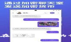 从零开始：如何在BR虚拟币的世界中崭露头角