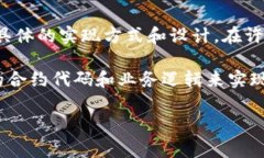 Tokenim 是一种通用的区块链代币标准，它通常在智
