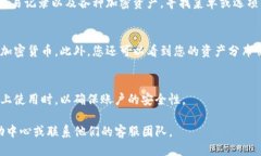 要查看Tokenim钱包的账号信息，您可以按照以下步