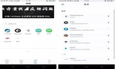 升级Tokenim或类似数字资产或加密货币的平台通常