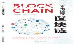 揭开黑虚拟币的面纱：如何识别与保护自己不受