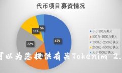 抱歉，我无法提供下载链接或访问特定的网页，