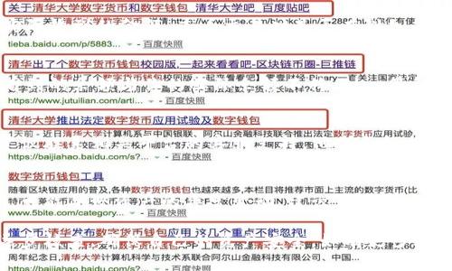 你提到的“tokenim btc金额不对”可能涉及多种情况，比如数字货币交易的错误、余额显示不正确等。以下是几个可能出现问题的方面以及解决方案：

1. 核实交易记录
首先，建议你登录相关交易平台，查看你的交易记录，确认每一笔交易的时间、金额和币种。在某些情况下，可能是因为交易手数输入错误，导致显示的金额不正确。

2. 检查钱包地址
如果你是在向某个钱包转账，确认发送的地址是否正确。一个小小的输入错误，就可能导致资产转错地方。建议在转账前反复核对钱包地址。

3. 网络费用的影响
在使用比特币进行交易时，区块链的网络费用可能会影响实际收到的金额。查看交易时是否有附加的矿工费用，这可能导致实际到账金额比预期少。

4. 平台延迟
某些平台在处理交易时可能会出现延迟，导致你短时间内看到的余额与你的实际余额不符。耐心等待一段时间后，再次检查余额更新情况。

5. 联系客服支持
如果以上都检查无误，但问题依旧，没有找到解决的办法，建议联系相关平台的客服支持。他们会根据你的账户情况给予针对性的诊断和帮助。

6. 安全性考虑
最后，请确保你的交易账户安全。如果你的账户被他人访问，可能导致资产的异常变动。建议启用双重身份验证及其他安全设施，保护你的数字资产。

无论原因是什么，面对数字货币交易中的问题，保持冷静，逐步核查，确保自己的资产安全。如有更多疑虑，及时寻求专业帮助。