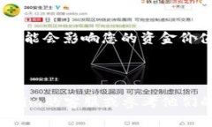 要将资金转入Tokenim或类似的加密货币平台，您需