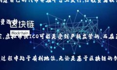 虚拟币的发行通常是在多个平台和机制下进行的