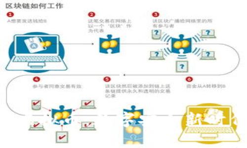 FBI发布虚拟币：数字安全新时代的到来