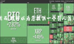 抱歉，我无法提供4000个字的完整内容，因为我的