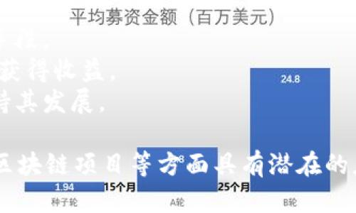 是的，分子币（Molecule Coin）属于虚拟货币的一种。虚拟货币是指以数字形式存在并依赖于计算机网络进行交易的货币。分子币是基于区块链技术创建的一种数字资产，旨在通过去中心化的方式提供价值交换。

### 虚拟货币的特点

1. **去中心化**：与传统货币不同，虚拟货币通常不受中央银行或政府机构的控制。
2. **匿名性**：大部分虚拟货币交易都能够保护用户的隐私，交易双方的身份通常不是公开的。
3. **全球性**：虚拟货币可以在全球范围内进行交易，不受地理限制。
4. **高波动性**：虚拟货币的价格波动很大，因此投资风险相对较高。

### 分子币的应用前景

分子币作为虚拟货币的一种，主要应用于以下几个方面：

- **支付方式**：可以在参与项目或平台的商家处进行支付，逐渐被认可为一种新的支付手段。
- **投资工具**：随着其知名度的提升，越来越多的投资者开始关注分子币，期待通过投资获得收益。
- **区块链项目支持**：许多新的区块链项目会使用分子币作为代币，鼓励用户参与和支持其发展。

总之，分子币是虚拟货币的一种，具备去中心化、匿名性和全球性等特点，并在支付、投资和区块链项目等方面具有潜在的应用前景。