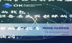 要找回Tokenim钱包的私钥，您可以按照以下步骤进