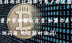 Tokenim硬件钱包是一款以安全性和便捷性为核心设