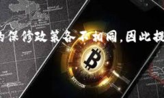 购买 CPU 通常可以通过以下几种渠道进行：1. 在线