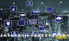 抓住虚拟币短线机会：如何在数字货币海洋中乘