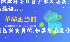 要将Tokenim（通常指的是某种加密货币或代币）转