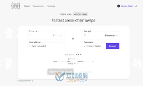 以下是您需要的文本：

掌握虚拟货币：开启数字财富之门的必备指南