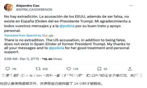 以下是您需要的文本：

掌握虚拟货币：开启数字财富之门的必备指南