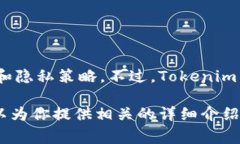 关于Tokenim服务器的具体位置，通常并不会公开，