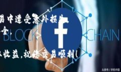 要出售Tokenim或任何其他加密货币，您可以遵循以