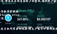 丢失手机后，可以采取以下步骤恢复或找回手机