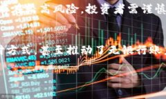 虚拟币是指一种数字货币，它并不具备实体形态
