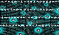 微信的规则和政策可能会随着时间而变化，因此